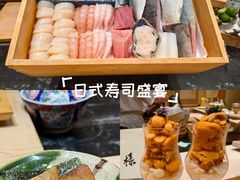 -荣一代目OMAKASE板前料理
