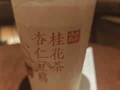 -长春堂顺时而饮(前门店)