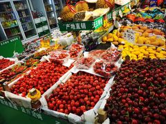 -新发地果蔬社区便民店(百环家园店)