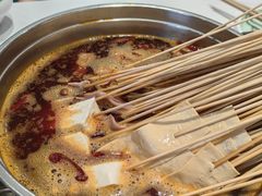 -屋头串串(新街里店)