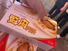 -泰康食品(南京东路店)