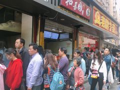-陶记正宗德州扒鸡(科巷店)