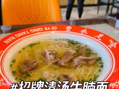 -七爷清汤腩·港式茶餐厅(世博店)