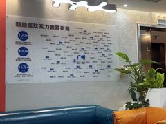 -新励成演讲口才培训(广州海珠学训中心)