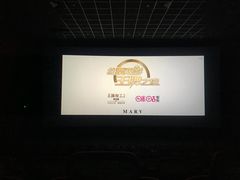放映厅-左岸国际电影城(泉汇购物广场店)
