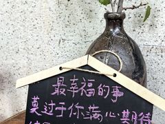 -一号铺子·大炉茶