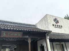-嘉定博物馆