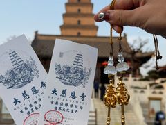 -大慈恩寺(大雁塔)