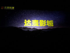 android_upload_pic-达麦影城(先锋广场店)