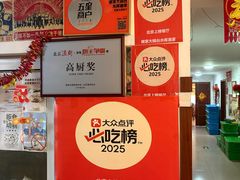 -姥家大锅台水库渔家