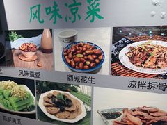 -飨府.老淮面馆.自营(清河路店)