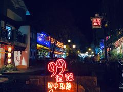 -大理古城