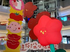 -宝龙城(杭州滨江店)