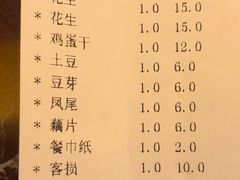 -川道拐耗儿鱼(旗舰店)