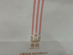 -麦陌(正弘城店)