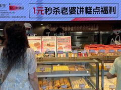 -吴酥生宫廷酥饼(韶山北路店)