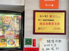 -囿面传统制面馆(中央路店)