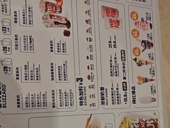 -DQ·蛋糕·冰淇淋(鸿坤店)