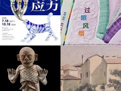 -上海电影博物馆