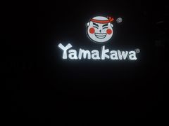 -YAMAKAWA(龙湖胥江天街店)