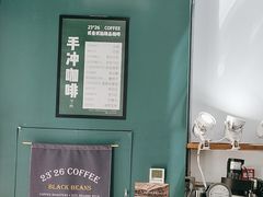 -2326 Coffee Roaster咖啡豆可选店(林肯公园店)