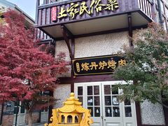 -武汉园博园(武汉自然博物馆)