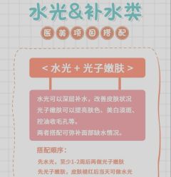 -上海漾颜医疗美容