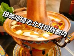-京悦南门涮羊肉·羊蝎子火锅(田林路店)