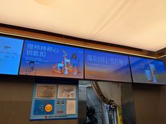 -OT另茶(上海幸福里店)