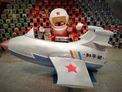 -和平菓局(王府井店)