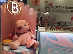 -BON CAKE(华贸购物中心店)