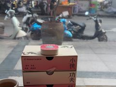 -蛙小侠·沸腾砂锅(西关新天地店)