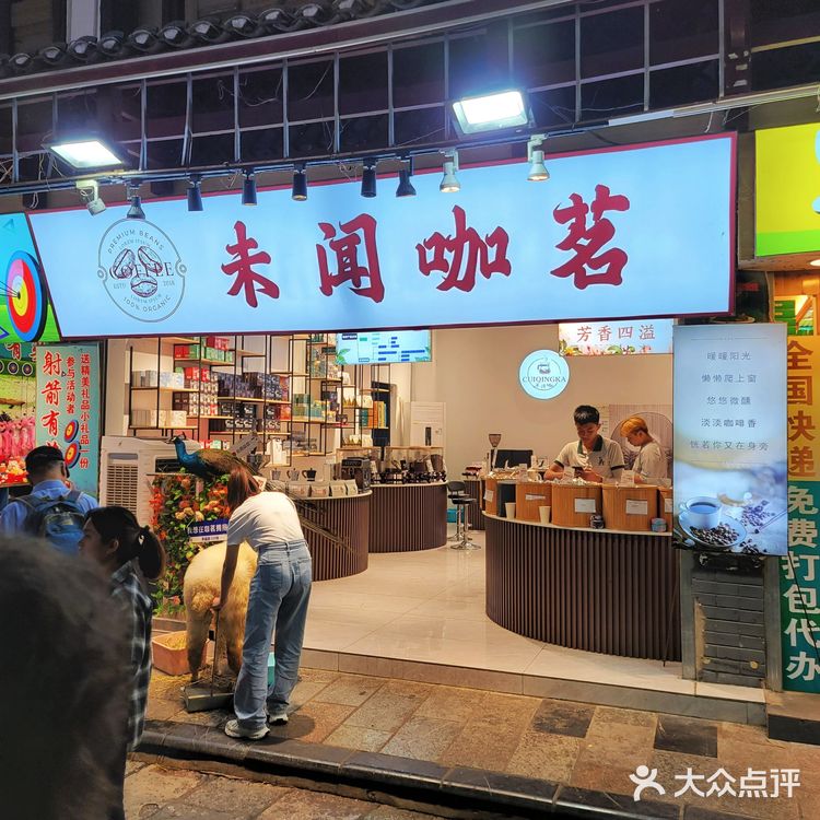 桂林阳朔｜阳朔西街吃喝玩乐探店（饮品篇）