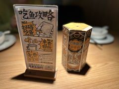 -太二酸菜鱼(兴业太古汇店)