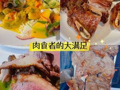 -拉蒂娜·巴西牛排馆 Latina·Brazilian Steakhouse(陆家嘴旗舰店)