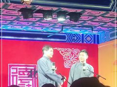 -德云社(三里屯店)