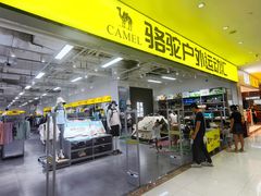 -海珠新都荟城光荟(海珠店)