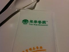 翠华-翠华餐厅(山顶道店)
