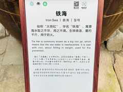 -须弥福寿之庙