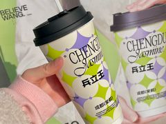 -兵立王鲜果茶·奶茶(大学路店)