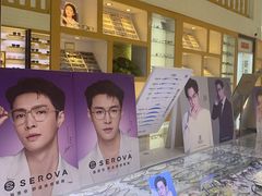 -京光明眼镜批发城(通州万达店)