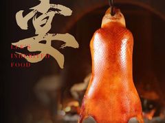 -李氏传家菜(沂水店)