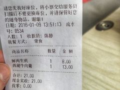 -咬不得高祖生煎·简餐(高银街店)