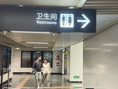 -华西坝(地铁站)