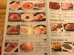 菜单-韩宫宴烤肉·料理(苏州中心店)