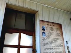 -大韩庄韩氏祖传正骨