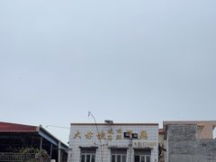 -大赤坎肥仔强烧味海鲜餐厅(大赤坎店)