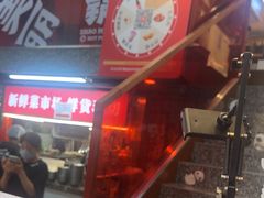 -赵美丽·重庆社区火锅·直营店(火车东站·中豪国际店)