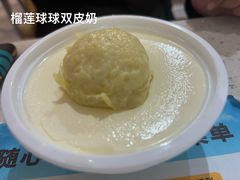 -满记甜品(龙湖长楹天街二店)