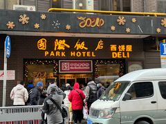 -国际饭店·帆声西饼屋(黄河路店)